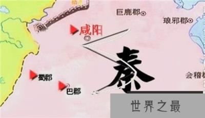 秦朝灭亡在谁手里 扶苏的儿子秦王子婴