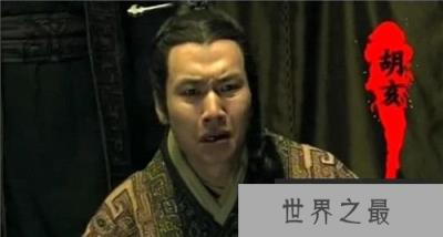 秦朝灭亡在谁手里 扶苏的儿子秦王子婴