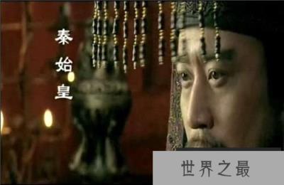 子婴是秦始皇什么人 子婴是谁的孩子