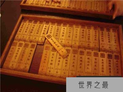 清代宫中有翻牌子留宿的规矩