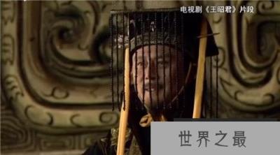 汉元帝刘奭(shì)