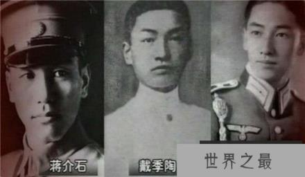 蒋纬国长得不像戴季陶 揭秘戴季陶和蒋纬国合照照片背后的秘密