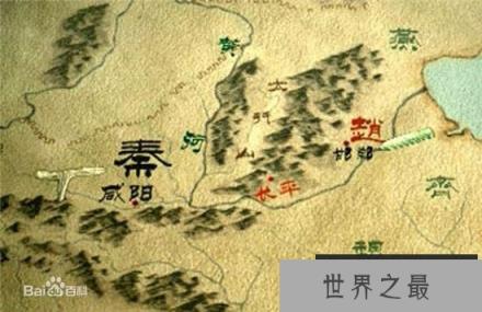 【长平之战时楚国为什么不趁机攻打秦国】楚国那么强大为何会被秦国灭掉