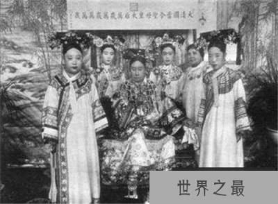 最右边的是慈禧的侄女隆裕皇后