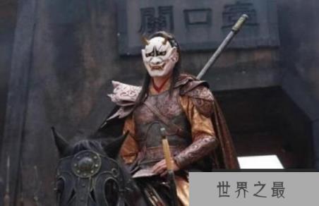 狄青为什么戴面具，狄青打仗喜欢戴面具什么原因？