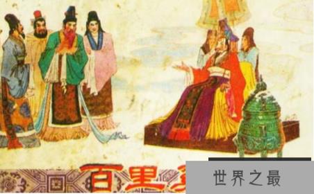 五羖大夫百里奚的故事，垂暮之年拜相，举于市井成大任