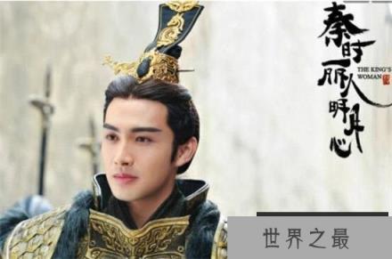 【嬴政最爱的女人是谁是丽姬吗】秦始皇生命中对他重要的女人都有谁