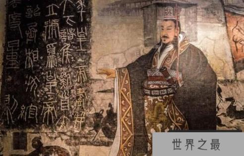 中国第一个皇帝是谁，“皇帝”称号的创立者秦始皇（九五之尊）
