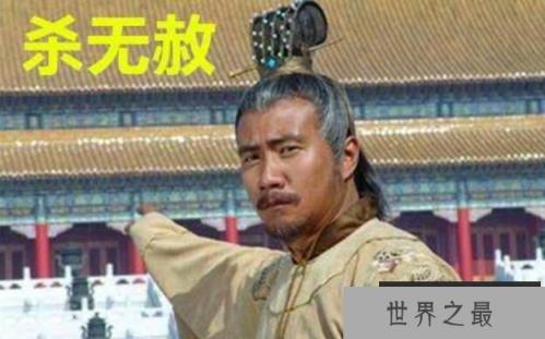 朱元璋疑心重杀光功臣，朱元璋杀胡惟庸原因（用心良苦/下手狠毒）