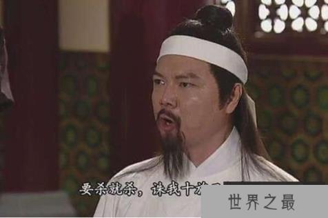 宁死不屈方孝儒：一人受凌迟，株连到十族