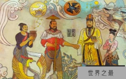 炎黄二帝是否存在过，解密历史的真相