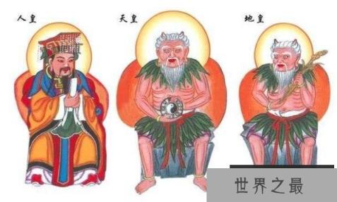 神话中三皇五帝是谁，解密历史上的三皇五帝