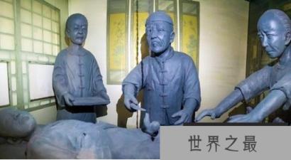 宫刑是什么，宫刑又称阴刑，对人的阴处施刑（图1）