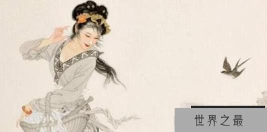 古代四大美女之沉鱼落雁闭月羞花,有颜有情的四位奇女子