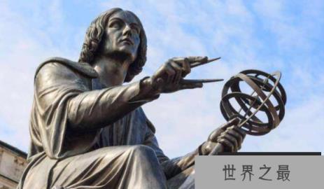 哥白尼是怎么死的,哥白尼死因揭秘