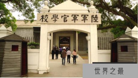 功不可没的黄埔军校，人才辈出救国救民