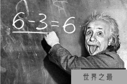 爱因斯坦不幸的家庭生活，儿子精神分裂/私生女下落不明