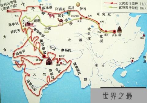 玄奘西行经过了哪些国家，传说中110个国家是真的吗