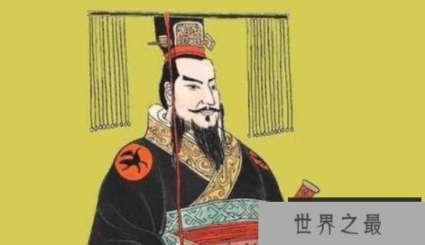 工作狂秦始皇很勤奋，一天批阅100多斤竹简