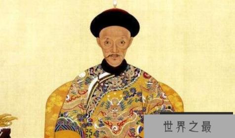 节俭皇帝道光帝，衣服打满补丁接着穿