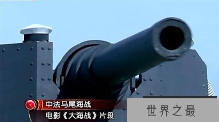 【晚清时期中法战争的导火索是什么】中法战争法国不胜而胜是怎么回事?