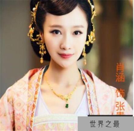 【历史上有张贵妃这个人吗】将军在上历史上的张贵妃结局是怎么死的?