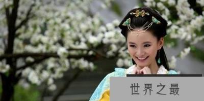 历史上最悲惨的公主，驸马宁愿找女奴也不碰她