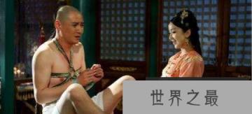 历史上最悲惨的公主，驸马宁愿找女奴也不碰她