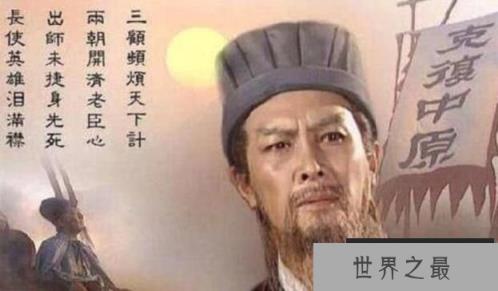 诸葛亮先主托孤的故事，病榻之前托付蜀国之基（图3）