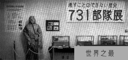 【石井四郎的女儿的报应是什么】石井四郎的后人石井春海怎么死的