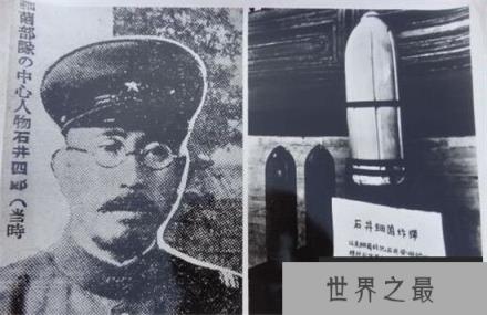【石井四郎的女儿的报应是什么】石井四郎的后人石井春海怎么死的