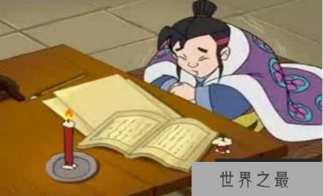 宋濂借书的故事，书非借不能读也（图1）