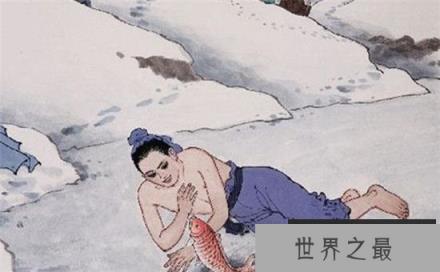 【卧冰求鲤的故事主人公王祥个人简介】王祥卧冰求鲤是愚孝吗是否可取