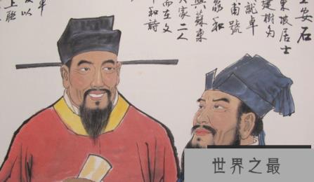 王安石是哪个朝代的，王安石生平简介(图2)