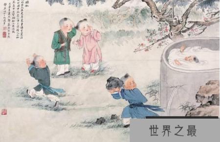 司马光小时候的故事，司马光砸缸未必真有其事(图2)