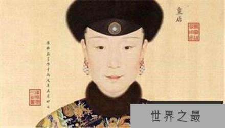 孝贤皇后富察氏