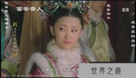 孝贤皇后富察氏剧照