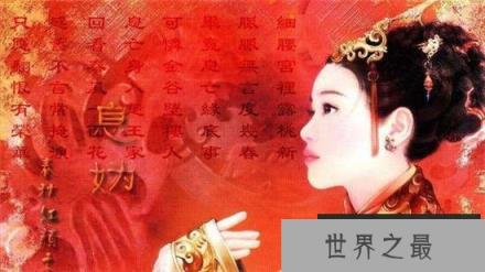 【桃花夫人息妫:楚文王曾因息妫的美貌灭了两个国家】息妫喜欢楚文王吗