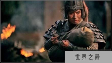 赵云墓没被人盗原因揭秘：墓穴暗藏神兵1700多年未遭盗窃