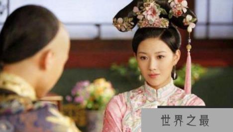 同治的皇后生前凄惨，死后被扒尸撸肠，惹人慨叹(图3)