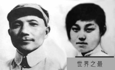 金维映与邓小平主席