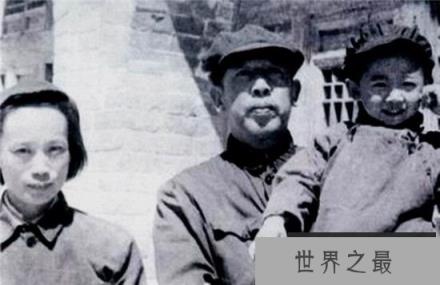 李维汉与金维映和孩子李铁映