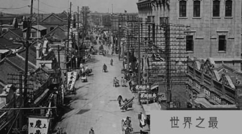 九一八事变，日本对中国做了什么？(图2)