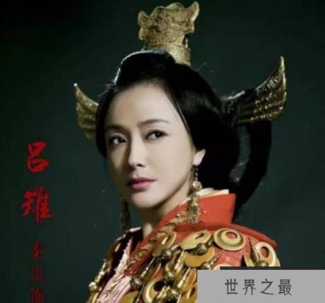 吕雉与戚夫人的恩怨情仇，老鹰与小鸡的绝世较量(图3)