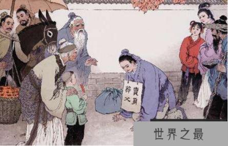 二十四孝故事：卖身葬父，孝心感动天帝，派女儿人间相助(图2)