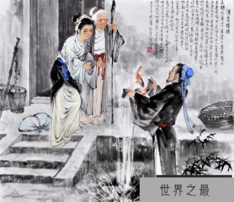 二十四孝故事：涌泉跃鲤，孝心引得院中清泉，跃出鲤鱼(图3)