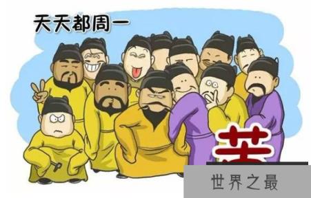 古代人清明节怎么放假的，古人放假安排有哪些？(图4)