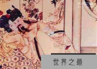 强颜欢笑--妖艳欲滴的小周后侍奉宋太宗之谜