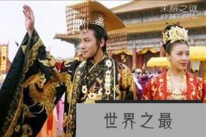 中国史上死得最搞笑的几位皇帝