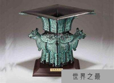 “四羊方尊”身世之谜探索